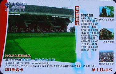 FCK-Cellcards/FCK-PhoneCard-2006-WM-Stadion-Kaiserslautern-Front.jpg