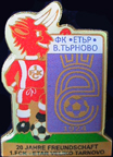 FCK-Fanclubs/Fanclub-Norbert-Thines-94-Veliko-Tarnavo-Bulgaria-2-2011.jpg