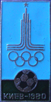 Olympics-1980-Moscow/OG1980-Moscow-Logo-Ball-1d-blue-green.jpg