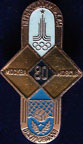 Olympics-1980-Moscow/OG1980-Moscow-Logo-Ball-5b.jpg