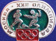 Olympics-1980-Moscow/OG1980-Moscow-Soccer-Players-21.jpg