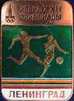 Olympics-1980-Moscow/OG1980-Moscow-Soccer-Players-23.jpg