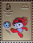 Olympics-2008-Beijing/OG2008-Beijing-Mascot-Huanhuan-6.jpg