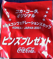 Verband-FIFA-Confed-Cup/FIFA-CONFED-2001-Korea-Japan-Sponsor-1a-2.jpg