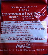 Verband-FIFA-Confed-Cup/FIFA-CONFED-2001-Korea-Japan-Sponsor-1a-3.jpg