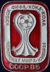Verband-FIFA-Youth/FIFA-U20M-1985-USSR-1b.jpg
