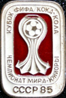 Verband-FIFA-Youth/FIFA-U20M-1985-USSR-1c.jpg