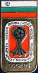 Verband-FIFA-Youth/FIFA-U20M-1985-USSR-2-Bulgaria.jpg
