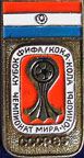 Verband-FIFA-Youth/FIFA-U20M-1985-USSR-2-Paraguay.jpg