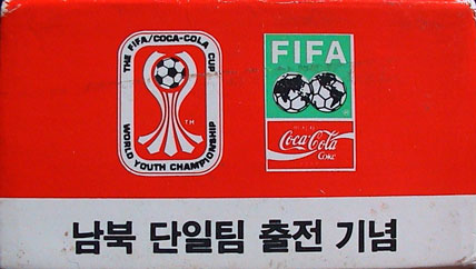 Verband-FIFA-Youth/FIFA-U20M-1991-Portugal-Logo-1c.jpg