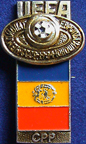Verband-UEFA-Youth/UEFA-U18M-1984-Russia-1c-Romania.jpg