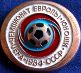 Verband-UEFA-Youth/UEFA-U18M-1984-Russia-4f.jpg