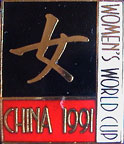 WM-Damen/WWC1991-Symbol.jpg