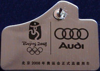 Olympics-2008-Beijing/OG2008-Beijing-Sponsor-Audi-1b.jpg