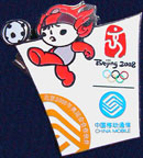 Olympics-2008-Beijing/OG2008-Beijing-Sponsor-China-Mobile-1.jpg