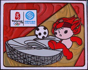 Olympics-2008-Beijing/OG2008-Beijing-Sponsor-China-Mobile-2.jpg