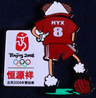 Olympics-2008-Beijing/OG2008-Beijing-Sponsor-Hyx-1.jpg